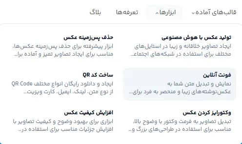 بهترین فونت فارسی برای متن تبلیغ مدارس